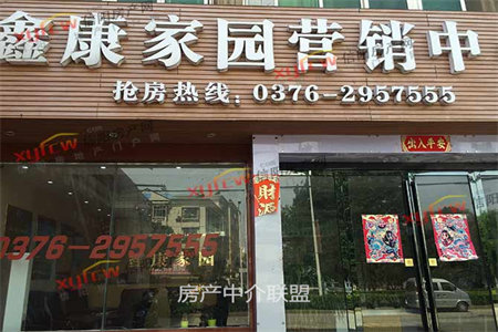 城南康成花园2室2厅1卫98m2简单装修